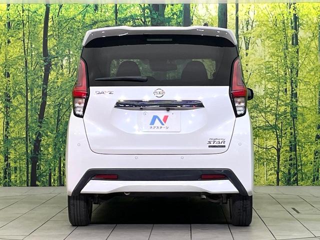 デイズ ハイウェイスター　Ｘ　プロパイロットエディション　禁煙車　純正９型ナビ　全周囲カメラ　ＣＤ／ＤＶＤ／フルセグ　Ｂｌｕｅｔｏｏｔｈ接続　衝突軽減装置　ＬＥＤヘッド／フォグ　オートハイビーム　革巻きステアリング　電動パーキングブレーキ　オートエアコン（15枚目）