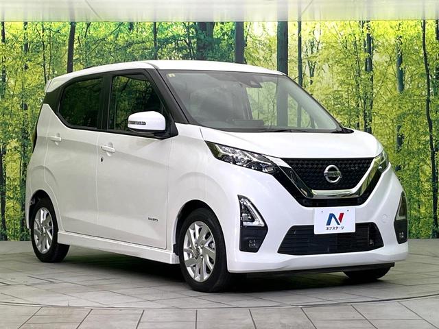 デイズ ハイウェイスター　Ｘ　プロパイロットエディション　禁煙車　純正９型ナビ　全周囲カメラ　ＣＤ／ＤＶＤ／フルセグ　Ｂｌｕｅｔｏｏｔｈ接続　衝突軽減装置　ＬＥＤヘッド／フォグ　オートハイビーム　革巻きステアリング　電動パーキングブレーキ　オートエアコン（16枚目）
