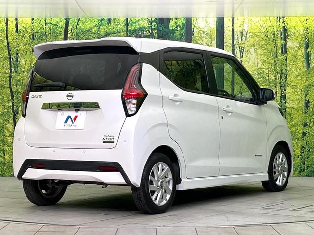 デイズ ハイウェイスター　Ｘ　プロパイロットエディション　禁煙車　純正９型ナビ　全周囲カメラ　ＣＤ／ＤＶＤ／フルセグ　Ｂｌｕｅｔｏｏｔｈ接続　衝突軽減装置　ＬＥＤヘッド／フォグ　オートハイビーム　革巻きステアリング　電動パーキングブレーキ　オートエアコン（17枚目）