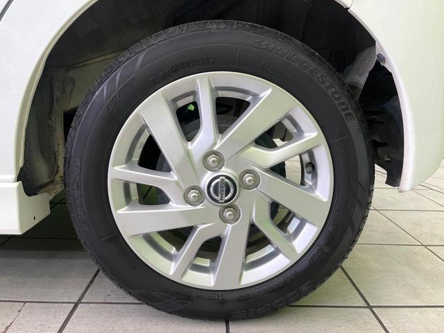 デイズ ハイウェイスター　Ｘ　プロパイロットエディション　禁煙車　純正９型ナビ　全周囲カメラ　ＣＤ／ＤＶＤ／フルセグ　Ｂｌｕｅｔｏｏｔｈ接続　衝突軽減装置　ＬＥＤヘッド／フォグ　オートハイビーム　革巻きステアリング　電動パーキングブレーキ　オートエアコン（21枚目）