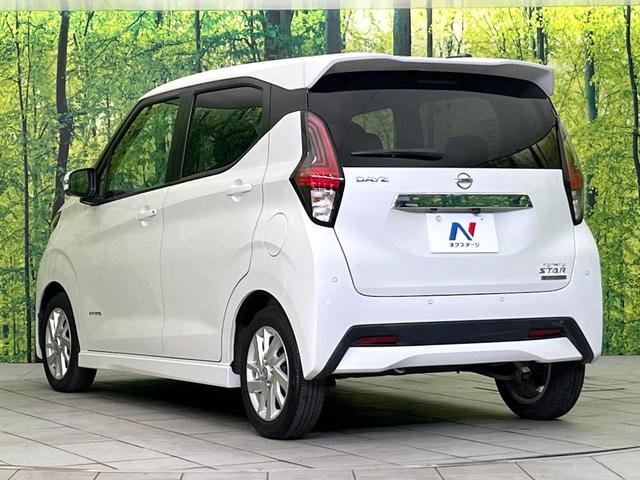 デイズ ハイウェイスター　Ｘ　プロパイロットエディション　禁煙車　純正９型ナビ　全周囲カメラ　ＣＤ／ＤＶＤ／フルセグ　Ｂｌｕｅｔｏｏｔｈ接続　衝突軽減装置　ＬＥＤヘッド／フォグ　オートハイビーム　革巻きステアリング　電動パーキングブレーキ　オートエアコン（42枚目）