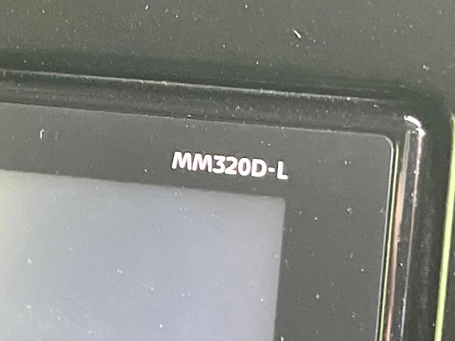 デイズ ハイウェイスター　Ｘ　プロパイロットエディション　禁煙車　純正９型ナビ　全周囲カメラ　ＣＤ／ＤＶＤ／フルセグ　Ｂｌｕｅｔｏｏｔｈ接続　衝突軽減装置　ＬＥＤヘッド／フォグ　オートハイビーム　革巻きステアリング　電動パーキングブレーキ　オートエアコン（44枚目）