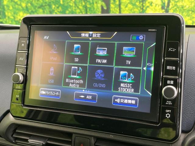 デイズ ハイウェイスター　Ｘ　プロパイロットエディション　禁煙車　純正９型ナビ　全周囲カメラ　ＣＤ／ＤＶＤ／フルセグ　Ｂｌｕｅｔｏｏｔｈ接続　衝突軽減装置　ＬＥＤヘッド／フォグ　オートハイビーム　革巻きステアリング　電動パーキングブレーキ　オートエアコン（45枚目）