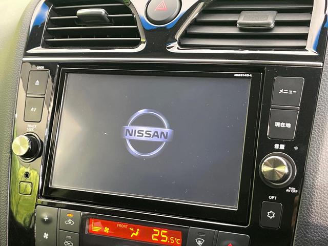 セレナ ハイウェイスター　Ｖセレ＋セーフティ　ＳＨＶ　Ａセフ　禁煙車　純正８型ＳＤナビ　後席モニター　全周囲カメラ　両側電動ドア　ドラレコ　衝突被害軽減システム　ビルトインＥＴＣ　クルコン　車線逸脱警報　オートライト　コーナーセンサー　ＬＥＤヘッド（3枚目）