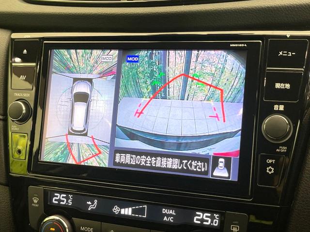 エクストレイル ２０Ｘｉ　４ＷＤ　禁煙車　後期　純正９型ナビ　Ｂｌｕｅｔｏｏｔｈ／ＤＶＤ／ＣＤ再生　全周囲カメラ　衝突軽減装置　プロパイロット　コーナーセンサー　電動リアゲート　レザーシート　全席シートヒーター　ドラレコ（4枚目）