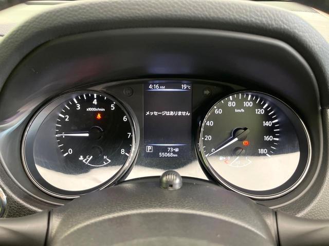 エクストレイル ２０Ｘｉ　４ＷＤ　禁煙車　後期　純正９型ナビ　Ｂｌｕｅｔｏｏｔｈ／ＤＶＤ／ＣＤ再生　全周囲カメラ　衝突軽減装置　プロパイロット　コーナーセンサー　電動リアゲート　レザーシート　全席シートヒーター　ドラレコ（21枚目）