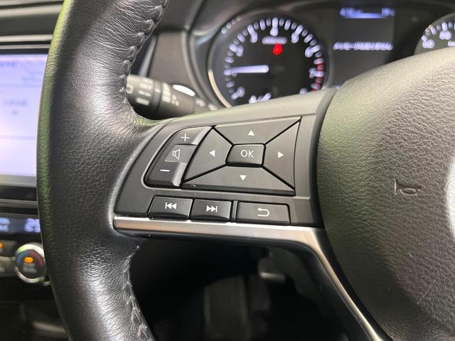 エクストレイル ２０Ｘｉ　４ＷＤ　禁煙車　後期　純正９型ナビ　Ｂｌｕｅｔｏｏｔｈ／ＤＶＤ／ＣＤ再生　全周囲カメラ　衝突軽減装置　プロパイロット　コーナーセンサー　電動リアゲート　レザーシート　全席シートヒーター　ドラレコ（25枚目）