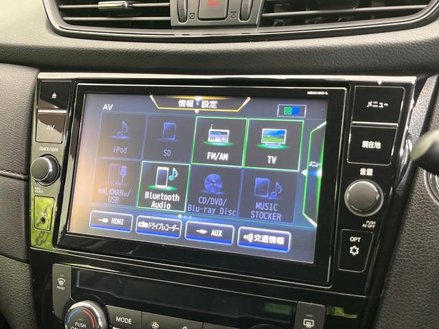 エクストレイル ２０Ｘｉ　４ＷＤ　禁煙車　後期　純正９型ナビ　Ｂｌｕｅｔｏｏｔｈ／ＤＶＤ／ＣＤ再生　全周囲カメラ　衝突軽減装置　プロパイロット　コーナーセンサー　電動リアゲート　レザーシート　全席シートヒーター　ドラレコ（29枚目）