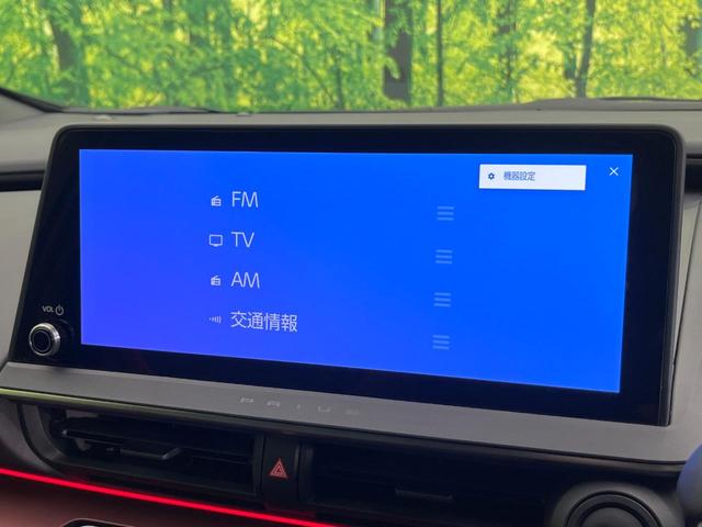 プリウス Ｚ　４ＷＤ　純正１２．３型ディスプレイ　全周囲カメラ　Ｂｌｕｅｔｏｏｔｈ接続　衝突軽減システム　レーダークルーズ　コーナーセンサー　合皮シート　シートエアコン　パワーシート　ＬＥＤヘッド　電動リアゲート（22枚目）