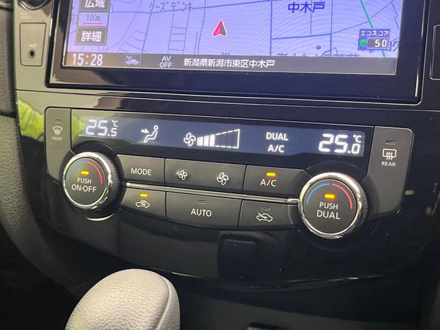 エクストレイル ２０Ｘｉ　４ＷＤ　禁煙車　純正９型ナビ　全周囲カメラ　衝突被害軽減システム　ビルトインＥＴＣ　車線逸脱警報　レーダークルーズ　ハーフレザーシート　電動リアゲート　コーナーセンサー　スマートキー　ＬＥＤヘッド（29枚目）
