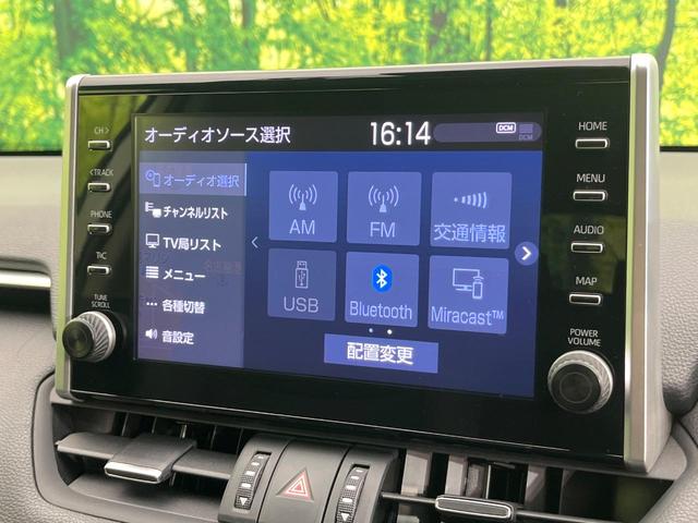 ＲＡＶ４ Ｇ　４ＷＤ　禁煙車　純正９型ＤＡ　Ｂｌｕｅｔｏｏｔｈ接続　フルセグ　全周囲カメラ　電動リアゲート　衝突軽減装置　コーナーセンサー　レーダークルーズ　合皮シート　パワーシート　純正１８インチアルミ　ＥＴＣ（26枚目）
