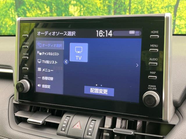 ＲＡＶ４ Ｇ　４ＷＤ　禁煙車　純正９型ＤＡ　Ｂｌｕｅｔｏｏｔｈ接続　フルセグ　全周囲カメラ　電動リアゲート　衝突軽減装置　コーナーセンサー　レーダークルーズ　合皮シート　パワーシート　純正１８インチアルミ　ＥＴＣ（27枚目）
