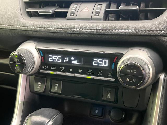 ＲＡＶ４ Ｇ　４ＷＤ　禁煙車　純正９型ＤＡ　Ｂｌｕｅｔｏｏｔｈ接続　フルセグ　全周囲カメラ　電動リアゲート　衝突軽減装置　コーナーセンサー　レーダークルーズ　合皮シート　パワーシート　純正１８インチアルミ　ＥＴＣ（33枚目）