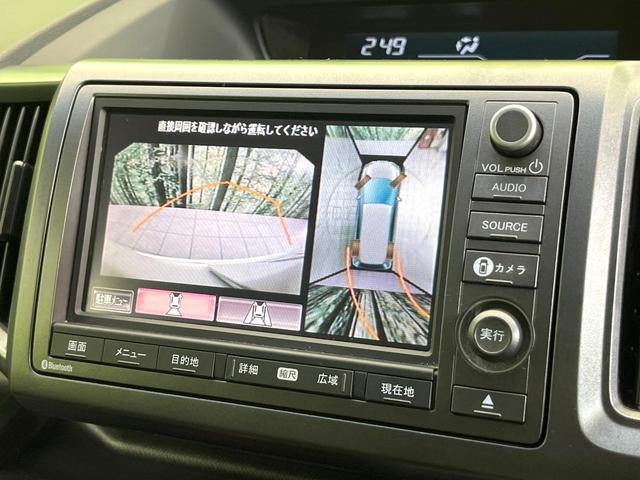 ステップワゴンスパーダ クールスピリット　禁煙車　フリップダウンモニター　純正ＨＤＤナビ　Ｂｌｕｅｔｏｏｔｈ／ＣＤ／ＤＶＤ再生　フルセグ　全周囲カメラ　両側電動スライドドア　ＨＩＤヘッド　ＥＴＣ　オートライト　オートエアコン（5枚目）