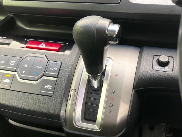 ステップワゴンスパーダ クールスピリット　禁煙車　フリップダウンモニター　純正ＨＤＤナビ　Ｂｌｕｅｔｏｏｔｈ／ＣＤ／ＤＶＤ再生　フルセグ　全周囲カメラ　両側電動スライドドア　ＨＩＤヘッド　ＥＴＣ　オートライト　オートエアコン（24枚目）