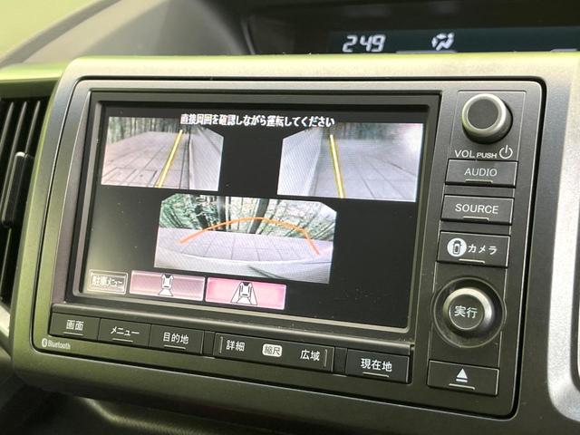 ステップワゴンスパーダ クールスピリット　禁煙車　フリップダウンモニター　純正ＨＤＤナビ　Ｂｌｕｅｔｏｏｔｈ／ＣＤ／ＤＶＤ再生　フルセグ　全周囲カメラ　両側電動スライドドア　ＨＩＤヘッド　ＥＴＣ　オートライト　オートエアコン（30枚目）