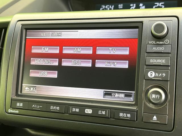 ステップワゴンスパーダ クールスピリット　禁煙車　フリップダウンモニター　純正ＨＤＤナビ　Ｂｌｕｅｔｏｏｔｈ／ＣＤ／ＤＶＤ再生　フルセグ　全周囲カメラ　両側電動スライドドア　ＨＩＤヘッド　ＥＴＣ　オートライト　オートエアコン（31枚目）