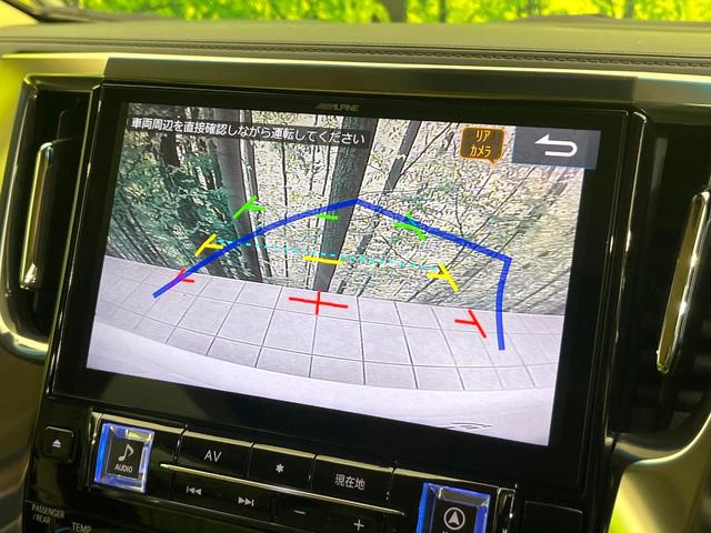 アルファード ２．５Ｘ　４ＷＤ　禁煙車　前期　フリップダウンモニター　ＢＩＧ－Ｘ１１型ナビ　Ｂｌｕｅｔｏｏｔｈ／ＣＤ／ＤＶＤ再生　フルセグ　バックカメラ　両側電動スライドドア　衝突軽減装置　レーダークルーズ　コーナーセンサー（5枚目）