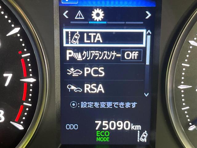 アルファード ２．５Ｘ　４ＷＤ　禁煙車　前期　フリップダウンモニター　ＢＩＧ－Ｘ１１型ナビ　Ｂｌｕｅｔｏｏｔｈ／ＣＤ／ＤＶＤ再生　フルセグ　バックカメラ　両側電動スライドドア　衝突軽減装置　レーダークルーズ　コーナーセンサー（23枚目）
