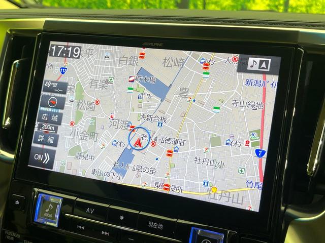アルファード ２．５Ｘ　４ＷＤ　禁煙車　前期　フリップダウンモニター　ＢＩＧ－Ｘ１１型ナビ　Ｂｌｕｅｔｏｏｔｈ／ＣＤ／ＤＶＤ再生　フルセグ　バックカメラ　両側電動スライドドア　衝突軽減装置　レーダークルーズ　コーナーセンサー（31枚目）