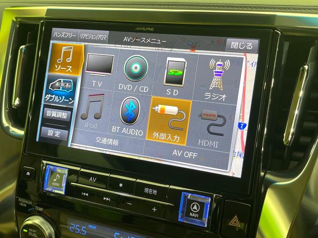 アルファード ２．５Ｘ　４ＷＤ　禁煙車　前期　フリップダウンモニター　ＢＩＧ－Ｘ１１型ナビ　Ｂｌｕｅｔｏｏｔｈ／ＣＤ／ＤＶＤ再生　フルセグ　バックカメラ　両側電動スライドドア　衝突軽減装置　レーダークルーズ　コーナーセンサー（32枚目）