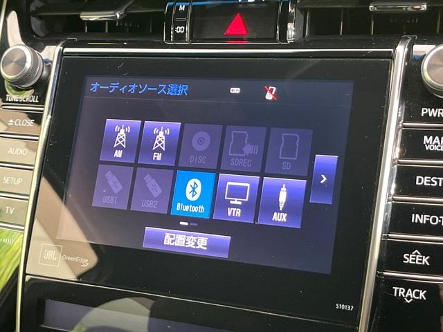 ハリアー プレミアム　アドバンスドパッケージ　禁煙車　ＪＢＬサウンド　純正ナビ　全周囲カメラ　Ｂｌｕｅｔｏｏｔｈ／ＣＤ／ＤＶＤ再生　衝突軽減装置　レーダークルーズ　コーナーセンサー　ハーフレザーシート　パワーシート　電動リヤゲート　ＬＥＤヘッド（22枚目）