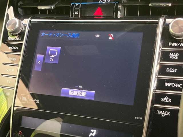ハリアー プレミアム　アドバンスドパッケージ　禁煙車　ＪＢＬサウンド　純正ナビ　全周囲カメラ　Ｂｌｕｅｔｏｏｔｈ／ＣＤ／ＤＶＤ再生　衝突軽減装置　レーダークルーズ　コーナーセンサー　ハーフレザーシート　パワーシート　電動リヤゲート　ＬＥＤヘッド（23枚目）