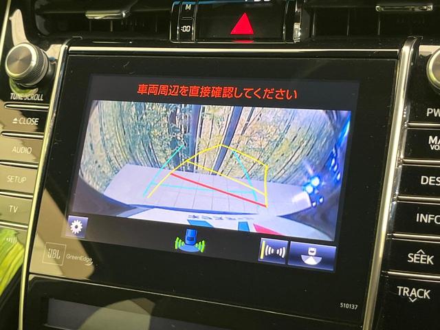 ハリアー プレミアム　アドバンスドパッケージ　禁煙車　ＪＢＬサウンド　純正ナビ　全周囲カメラ　Ｂｌｕｅｔｏｏｔｈ／ＣＤ／ＤＶＤ再生　衝突軽減装置　レーダークルーズ　コーナーセンサー　ハーフレザーシート　パワーシート　電動リヤゲート　ＬＥＤヘッド（24枚目）