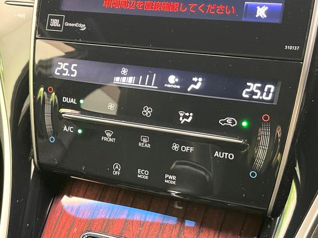 ハリアー プレミアム　アドバンスドパッケージ　禁煙車　ＪＢＬサウンド　純正ナビ　全周囲カメラ　Ｂｌｕｅｔｏｏｔｈ／ＣＤ／ＤＶＤ再生　衝突軽減装置　レーダークルーズ　コーナーセンサー　ハーフレザーシート　パワーシート　電動リヤゲート　ＬＥＤヘッド（25枚目）