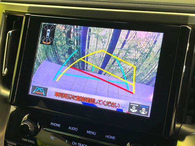 アルファード ２．５Ｓ　タイプゴールドＩＩ　４ＷＤ　禁煙車　後期　フリップダウンモニター　純正９型ＤＡ　Ｂｌｕｅｔｏｏｔｈ／ＤＶＤ／ＣＤ再生　バックカメラ　両側電動スライドドア　電動リアゲート　衝突軽減装置　レーダークルーズ　コーナーセンサー（5枚目）