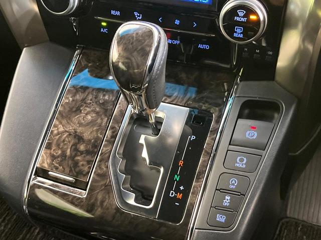 アルファード ２．５Ｓ　タイプゴールドＩＩ　４ＷＤ　禁煙車　後期　フリップダウンモニター　純正９型ＤＡ　Ｂｌｕｅｔｏｏｔｈ／ＤＶＤ／ＣＤ再生　バックカメラ　両側電動スライドドア　電動リアゲート　衝突軽減装置　レーダークルーズ　コーナーセンサー（23枚目）