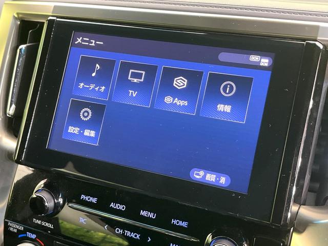 アルファード ２．５Ｓ　タイプゴールドＩＩ　４ＷＤ　禁煙車　後期　フリップダウンモニター　純正９型ＤＡ　Ｂｌｕｅｔｏｏｔｈ／ＤＶＤ／ＣＤ再生　バックカメラ　両側電動スライドドア　電動リアゲート　衝突軽減装置　レーダークルーズ　コーナーセンサー（31枚目）