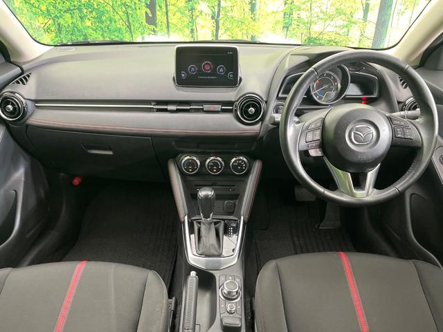 デミオ ＸＤツーリング　禁煙車　マツダコネクトナビ　バックカメラ　Ｂｌｕｅｔｏｏｔｈ／ＣＤ／ＤＶＤ再生　フルセグ　衝突軽減システム　スマートキー　クルコン　ＬＥＤヘッド　ビルトインＥＴＣ　オートライト　オートエアコン（2枚目）