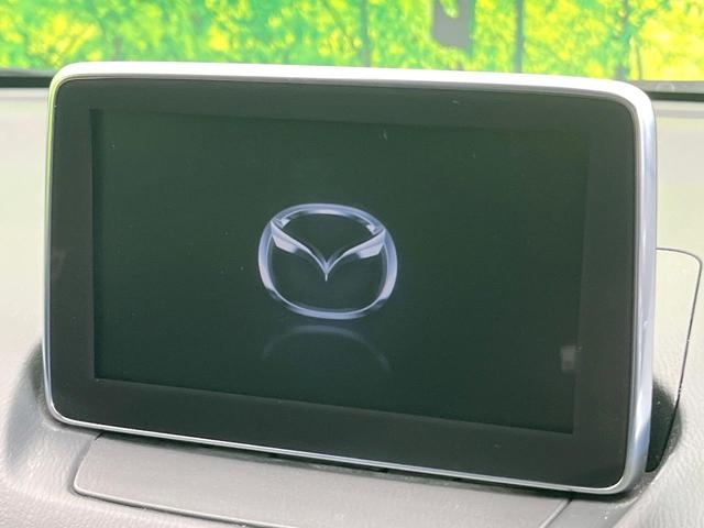 デミオ ＸＤツーリング　禁煙車　マツダコネクトナビ　バックカメラ　Ｂｌｕｅｔｏｏｔｈ／ＣＤ／ＤＶＤ再生　フルセグ　衝突軽減システム　スマートキー　クルコン　ＬＥＤヘッド　ビルトインＥＴＣ　オートライト　オートエアコン（3枚目）