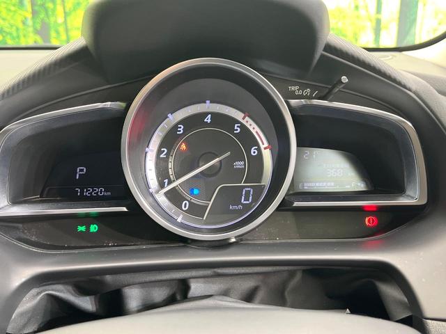 デミオ ＸＤツーリング　禁煙車　マツダコネクトナビ　バックカメラ　Ｂｌｕｅｔｏｏｔｈ／ＣＤ／ＤＶＤ再生　フルセグ　衝突軽減システム　スマートキー　クルコン　ＬＥＤヘッド　ビルトインＥＴＣ　オートライト　オートエアコン（21枚目）