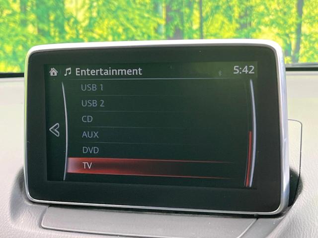 デミオ ＸＤツーリング　禁煙車　マツダコネクトナビ　バックカメラ　Ｂｌｕｅｔｏｏｔｈ／ＣＤ／ＤＶＤ再生　フルセグ　衝突軽減システム　スマートキー　クルコン　ＬＥＤヘッド　ビルトインＥＴＣ　オートライト　オートエアコン（23枚目）