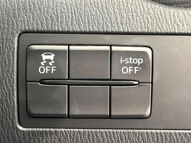 デミオ ＸＤツーリング　禁煙車　マツダコネクトナビ　バックカメラ　Ｂｌｕｅｔｏｏｔｈ／ＣＤ／ＤＶＤ再生　フルセグ　衝突軽減システム　スマートキー　クルコン　ＬＥＤヘッド　ビルトインＥＴＣ　オートライト　オートエアコン（35枚目）