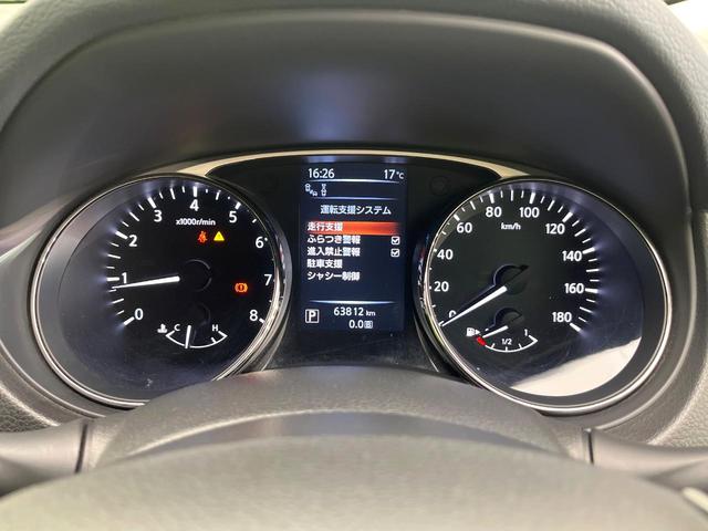 エクストレイル ２０Ｘ　エマージェンシーブレーキパッケージ　４ＷＤ　禁煙車　前期　純正ＳＤナビ　Ｂｌｕｅｔｏｏｔｈ／ＤＶＤ／ＣＤ再生　全周囲カメラ　衝突軽減装置　コーナーセンサー　レザーシート　デュアルエアコン　純正１８インチアルミ　ＬＥＤヘッド　ＥＴＣ（21枚目）