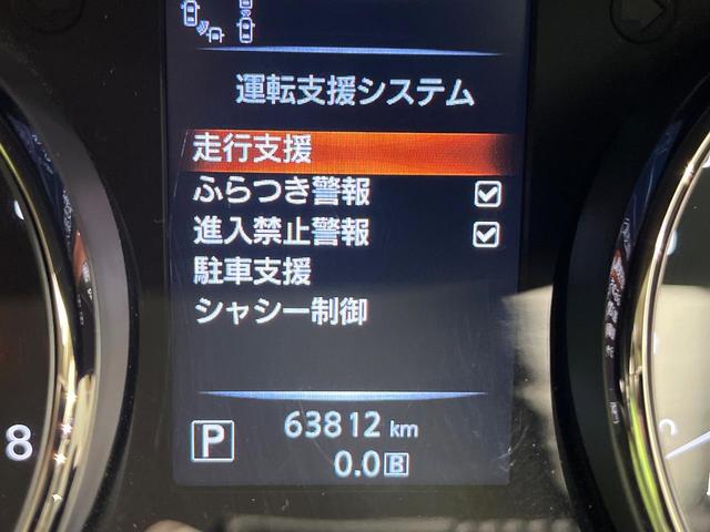 エクストレイル ２０Ｘ　エマージェンシーブレーキパッケージ　４ＷＤ　禁煙車　前期　純正ＳＤナビ　Ｂｌｕｅｔｏｏｔｈ／ＤＶＤ／ＣＤ再生　全周囲カメラ　衝突軽減装置　コーナーセンサー　レザーシート　デュアルエアコン　純正１８インチアルミ　ＬＥＤヘッド　ＥＴＣ（22枚目）