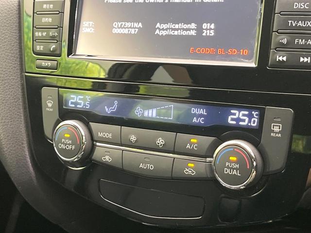 エクストレイル ２０Ｘ　エマージェンシーブレーキパッケージ　４ＷＤ　禁煙車　前期　純正ＳＤナビ　Ｂｌｕｅｔｏｏｔｈ／ＤＶＤ／ＣＤ再生　全周囲カメラ　衝突軽減装置　コーナーセンサー　レザーシート　デュアルエアコン　純正１８インチアルミ　ＬＥＤヘッド　ＥＴＣ（29枚目）