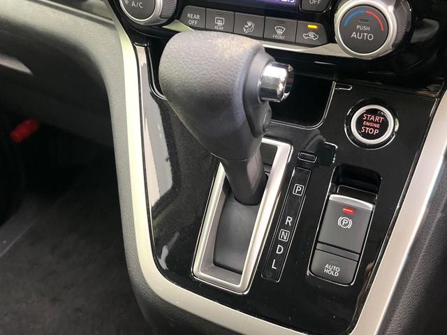 セレナ ハイウェイスター　ＶセレクションＩＩ　禁煙車　純正９型ナビ　Ｂｌｕｅｔｏｏｔｈ／ＤＶＤ／ＣＤ再生　両側電動スライドドア　衝突軽減装置　プロパイロット　コーナーセンサー　ＬＥＤヘッド　オートハイビーム　オートライト　オートエアコン　ＥＴＣ（23枚目）
