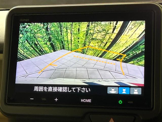 Ｎ－ＢＯＸ ベースグレード　禁煙車　純正ＤＡ　Ｂｌｕｅｔｏｏｔｈ再生　バックカメラ　両側電動スライド　衝突軽減装置　レーダークルーズ　コーナーセンサー　ＬＥＤヘッド　オートハイビーム　オートエアコン　純正１４インチアルミ（5枚目）