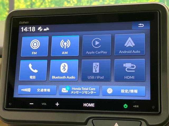 Ｎ－ＢＯＸ ベースグレード　禁煙車　純正ＤＡ　Ｂｌｕｅｔｏｏｔｈ再生　バックカメラ　両側電動スライド　衝突軽減装置　レーダークルーズ　コーナーセンサー　ＬＥＤヘッド　オートハイビーム　オートエアコン　純正１４インチアルミ（44枚目）