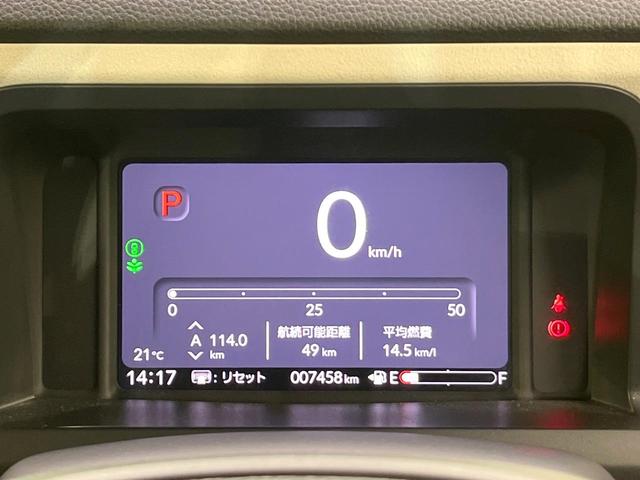 Ｎ－ＢＯＸ ベースグレード　禁煙車　純正ＤＡ　Ｂｌｕｅｔｏｏｔｈ再生　バックカメラ　両側電動スライド　衝突軽減装置　レーダークルーズ　コーナーセンサー　ＬＥＤヘッド　オートハイビーム　オートエアコン　純正１４インチアルミ（45枚目）