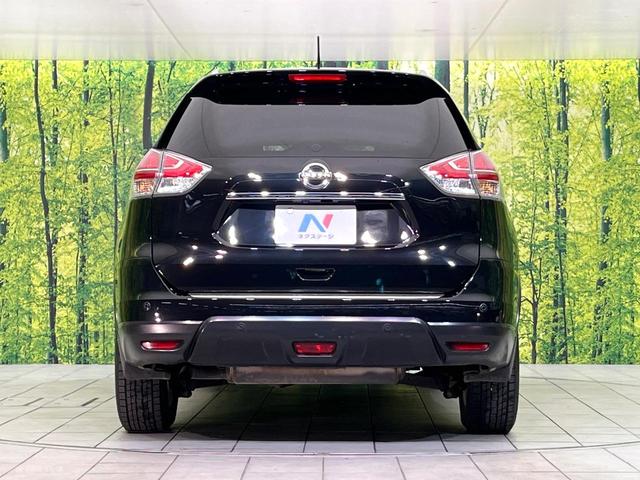 エクストレイル ２０Ｘ　エマージェンシーブレーキパッケージ　４ＷＤ　禁煙車　前期　ＳＤナビ　ＣＤ再生　全周囲カメラ　衝突軽減装置　コーナーセンサー　電動リアゲート　レザーシート　シートヒーター　ＬＥＤヘッド　ＥＴＣ　クルコン　オートライト　オートエアコン（15枚目）