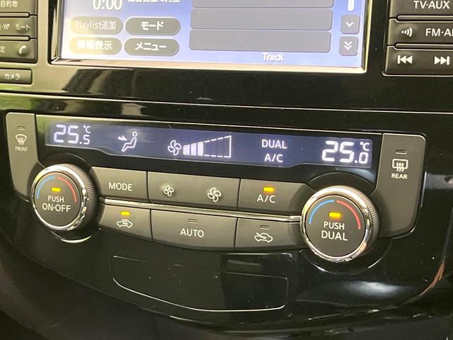 エクストレイル ２０Ｘ　エマージェンシーブレーキパッケージ　４ＷＤ　禁煙車　前期　ＳＤナビ　ＣＤ再生　全周囲カメラ　衝突軽減装置　コーナーセンサー　電動リアゲート　レザーシート　シートヒーター　ＬＥＤヘッド　ＥＴＣ　クルコン　オートライト　オートエアコン（28枚目）