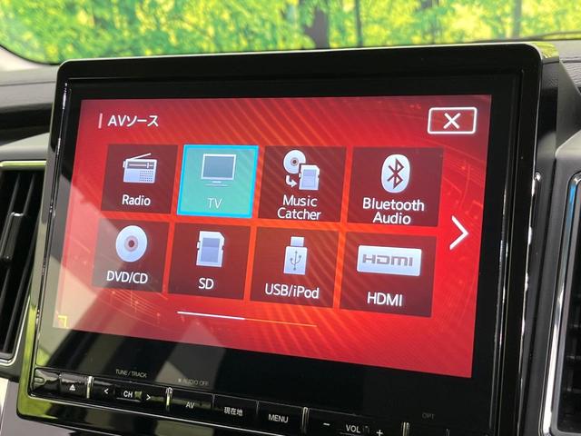 デリカＤ：５ Ｐ　４ＷＤ　禁煙車　純正１０型ナビ　全周囲カメラ　ＣＤ／ＤＶＤ／フルセグ　Ｂｌｕｅｔｏｏｔｈ接続　衝突軽減装置　レーンアシスト　ＬＥＤヘッド／フォグ　オートハイビーム　両側電動スライドドア　電動リアゲート（43枚目）