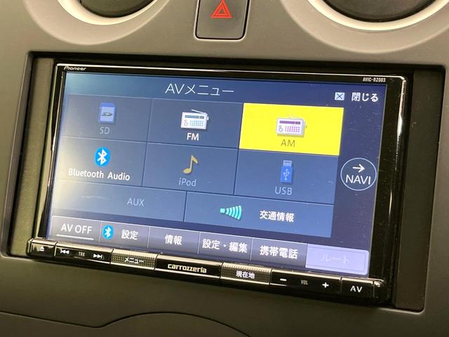 ノート Ｘ　禁煙車　ＳＤナビ　Ｂｌｕｅｔｏｏｔｈ再生　全周囲カメラ　衝突軽減装置　クリアランスソナー　ドラレコ　スマートキー　車線逸脱警報　オートライト　レーンアシスト　アイドリングストップ　盗難防止装置（26枚目）