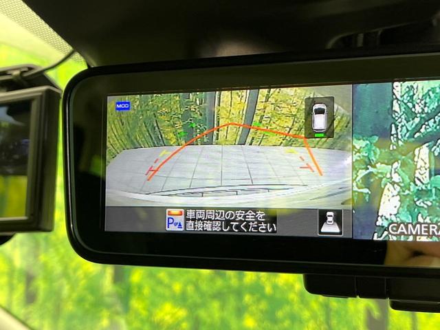 ノート Ｘ　禁煙車　ＳＤナビ　Ｂｌｕｅｔｏｏｔｈ再生　全周囲カメラ　衝突軽減装置　クリアランスソナー　ドラレコ　スマートキー　車線逸脱警報　オートライト　レーンアシスト　アイドリングストップ　盗難防止装置（29枚目）