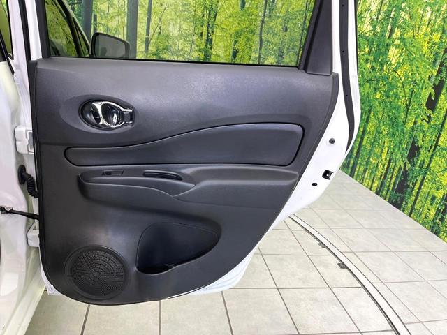 ノート Ｘ　禁煙車　ＳＤナビ　Ｂｌｕｅｔｏｏｔｈ再生　全周囲カメラ　衝突軽減装置　クリアランスソナー　ドラレコ　スマートキー　車線逸脱警報　オートライト　レーンアシスト　アイドリングストップ　盗難防止装置（41枚目）